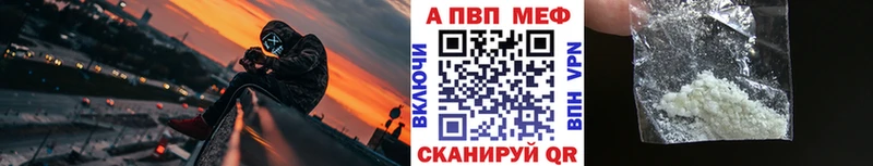A-PVP мука  мега tor  Нижние Серги  где найти наркотики 