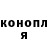 Кетамин VHQ bobbin baby