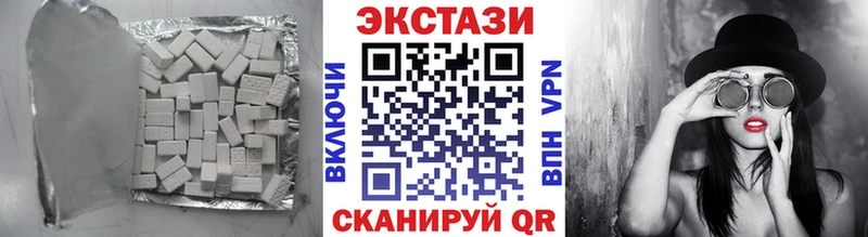 ЭКСТАЗИ ешки  сайты даркнета состав  блэк спрут ССЫЛКА  Нижние Серги  как найти наркотики 