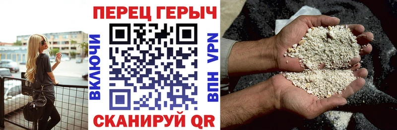 блэк спрут зеркало  Нижние Серги  Героин Афган  наркотики 