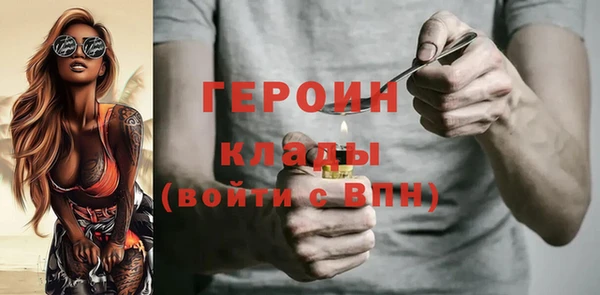 прущий лед Бугульма