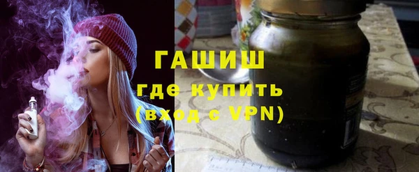 стафф Покачи