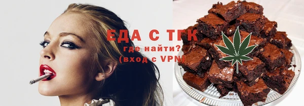 альфа пвп VHQ Красноперекопск