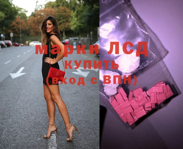 прущий лед Бугульма