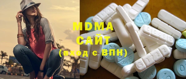 мяу мяу кристалл Вязники