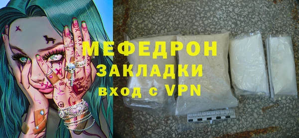 прущий лед Протвино