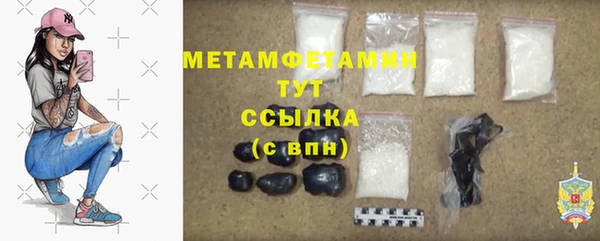 прущий лед Бугульма