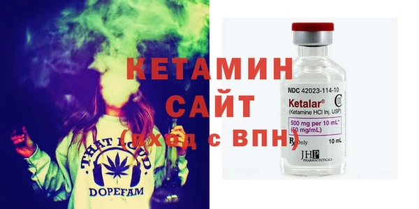 прущий лед Бугульма