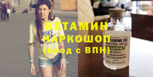 прущий лед Протвино