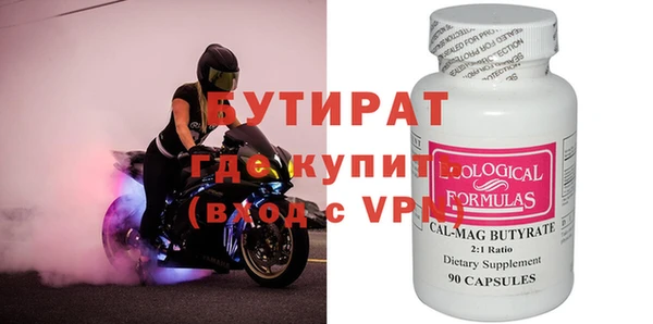 мяу мяу мука Вяземский