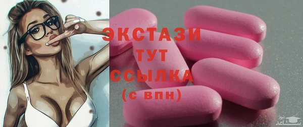 прущий лед Бугульма