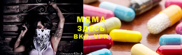 марихуана Вязьма