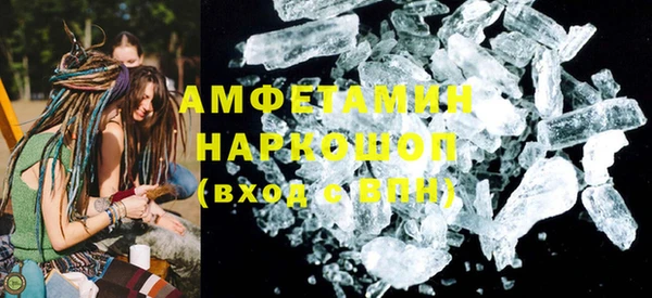 прущий лед Протвино