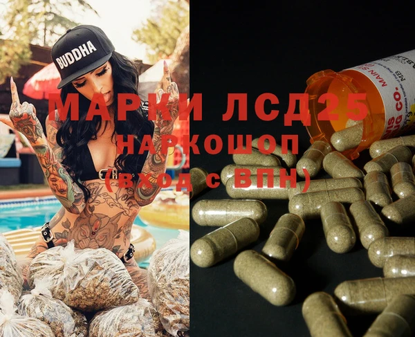 синтетический гашиш Бронницы