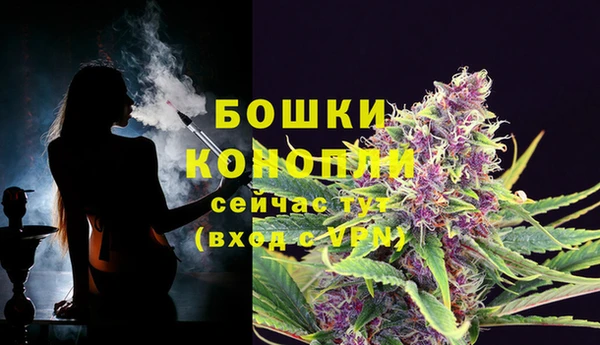 мефедрон Покровск