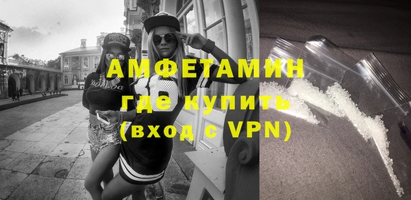 синтетический гашиш Бронницы