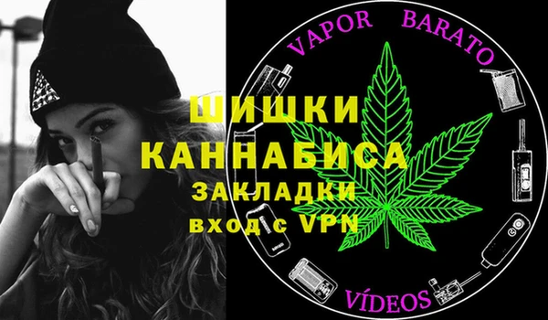 ALPHA-PVP Покров