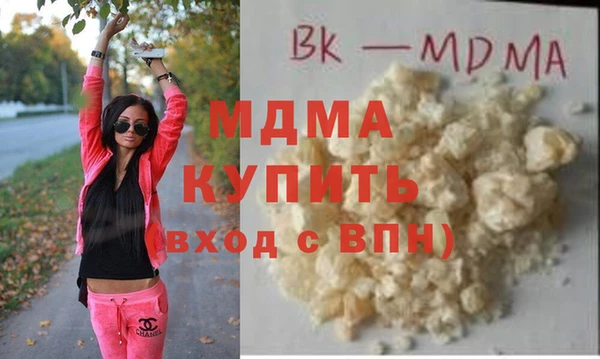 прущий лед Бугульма