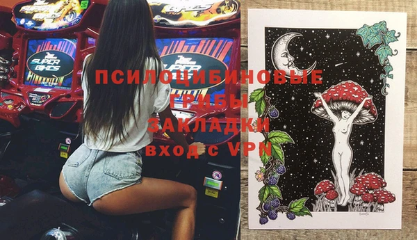 прущий лед Протвино