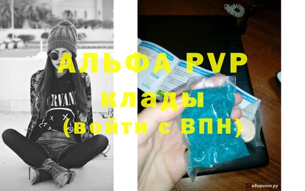 прущий лед Протвино