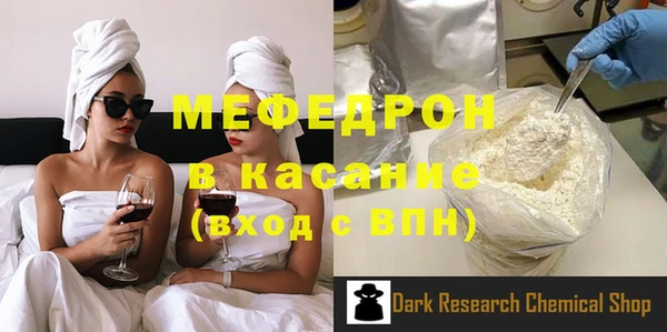 синтетический гашиш Бронницы