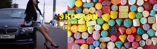 синтетический гашиш Бронницы