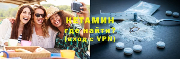 синтетический гашиш Бронницы