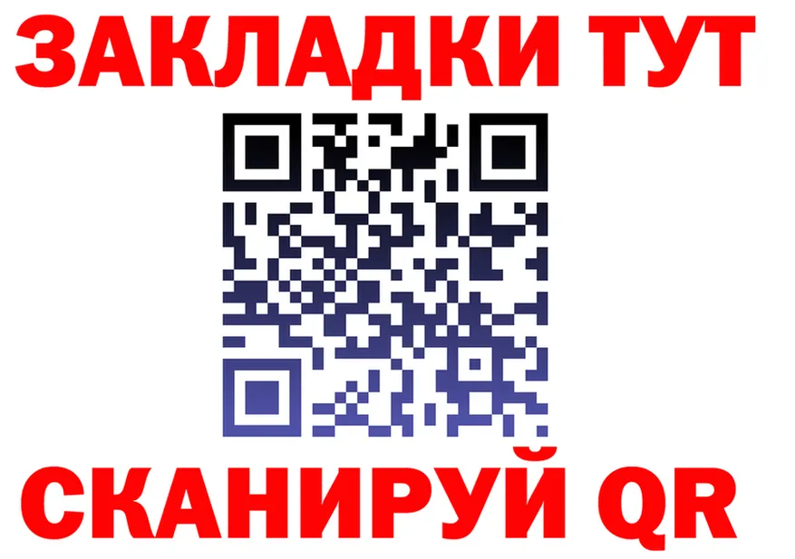 ГАШ гарик tor это гидра Нижние Серги