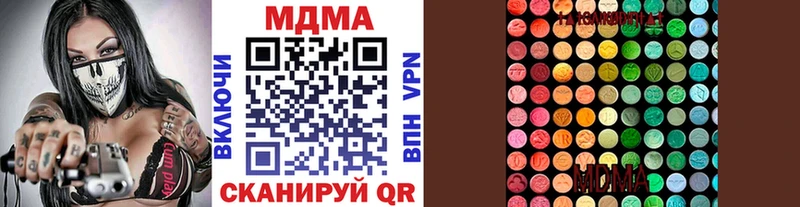 МДМА crystal  Нижние Серги 