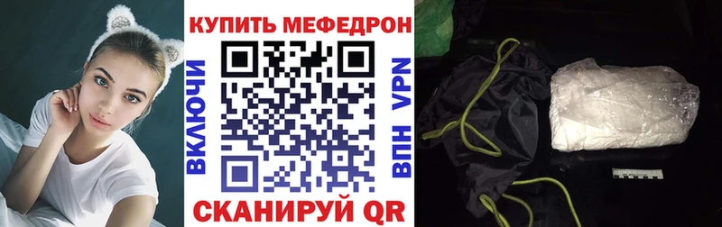 купить закладку  Нижние Серги  Меф мяу мяу 