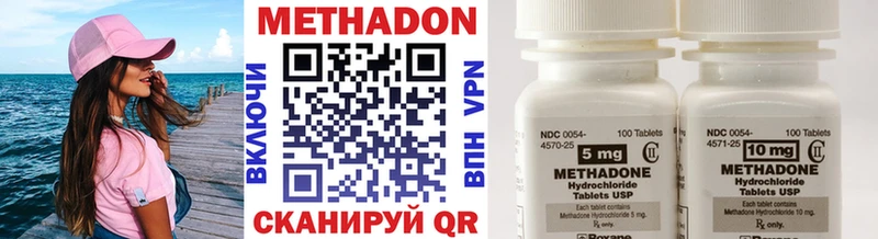 МЕТАДОН кристалл  blacksprut рабочий сайт  Нижние Серги 