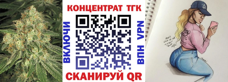 ТГК вейп  купить закладку  Нижние Серги 