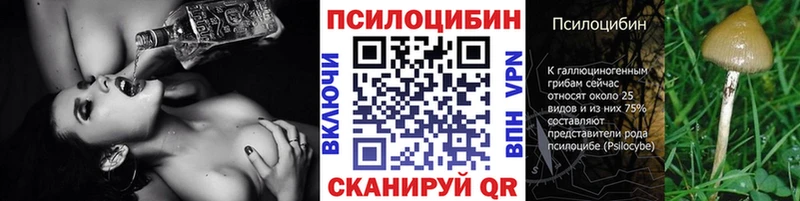 Галлюциногенные грибы MAGIC MUSHROOMS  mega сайт  Нижние Серги 